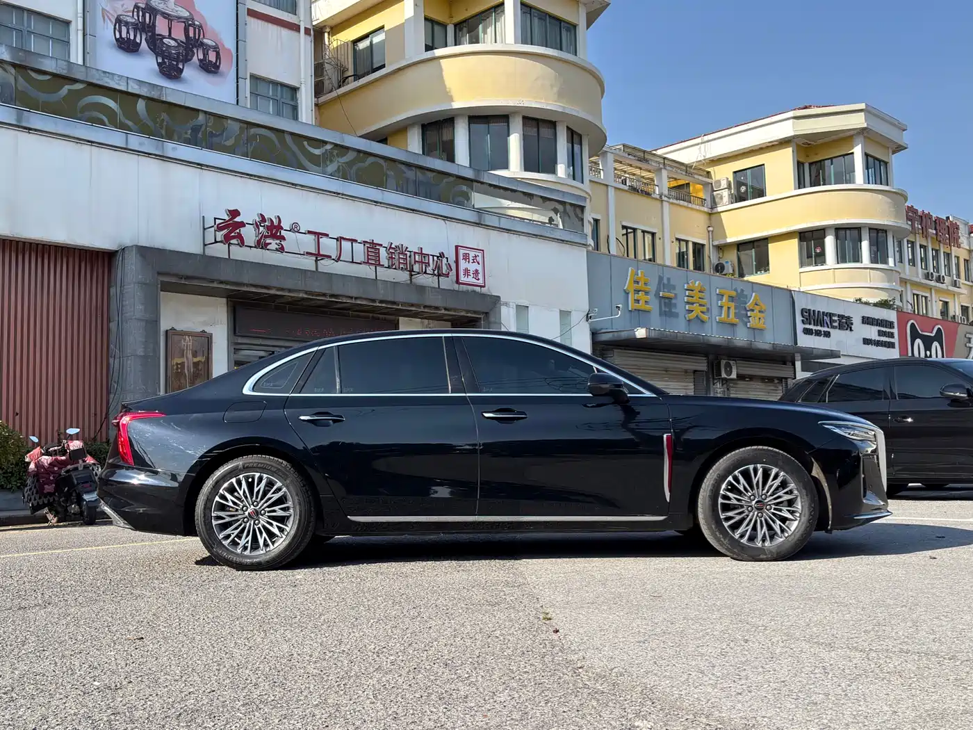 Hongqi H5 2024 1.5T DCT Smart Connect Flag Rhythm Edition фото 7