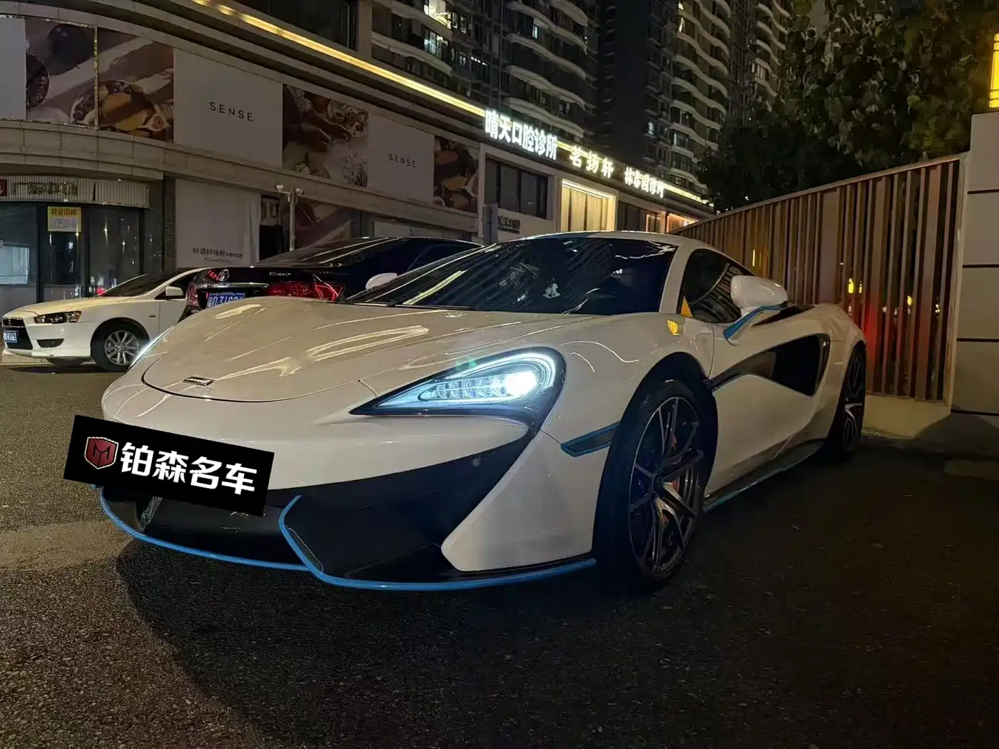 McLaren 570 2019 2019 570S 3.8T Coupe