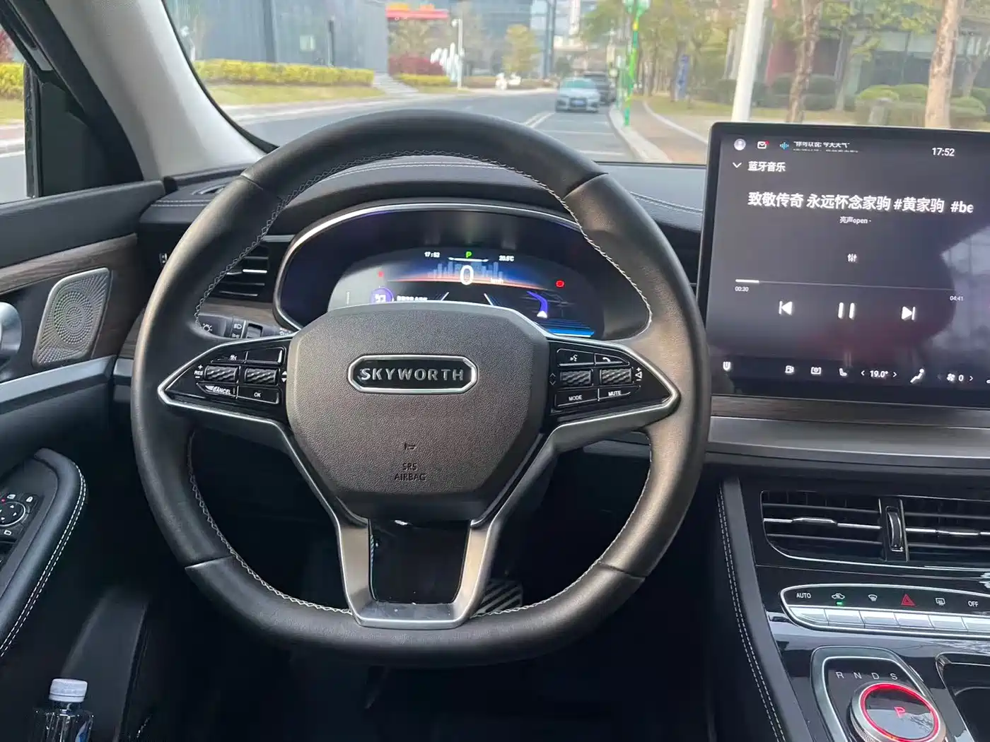 SKYWORTH AUTO SKYWORTH HT I