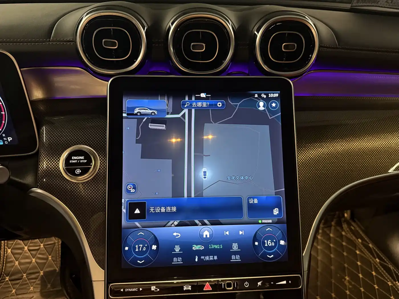Mercedes-Benz GLC, миниатюра 18