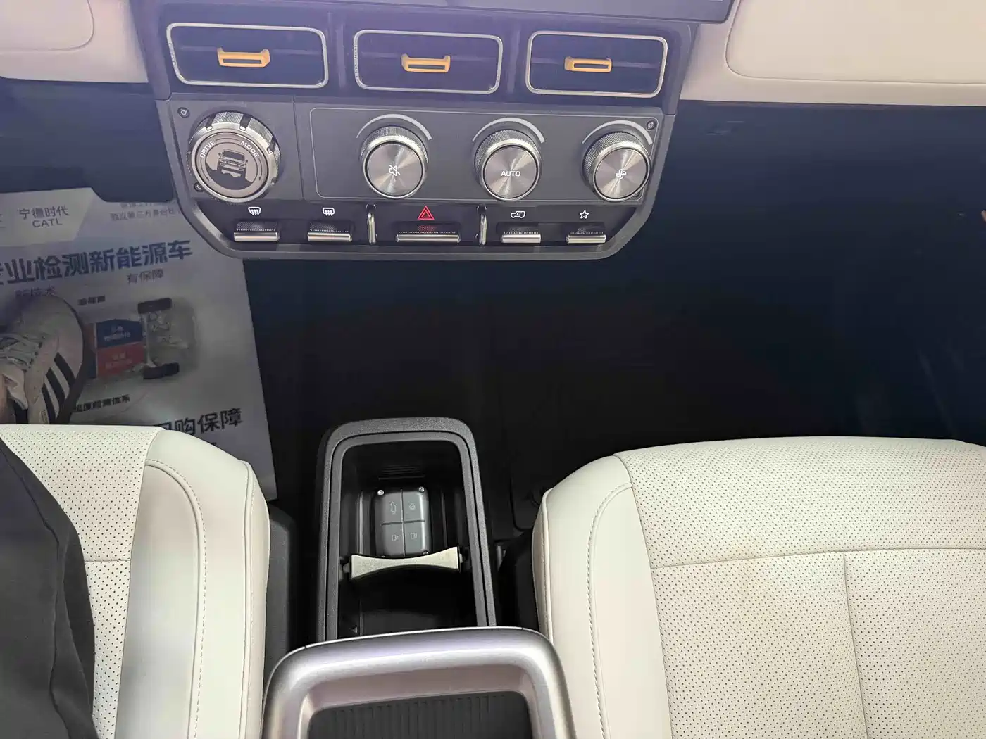 iCAR V23 2024 2025 401 2WD Intelligent Driving Edition