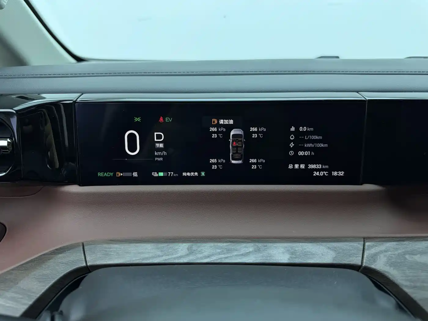 GAC Trumpchi Trumpchi E8 NEV 2024 Model 150km MAX+ фото 16