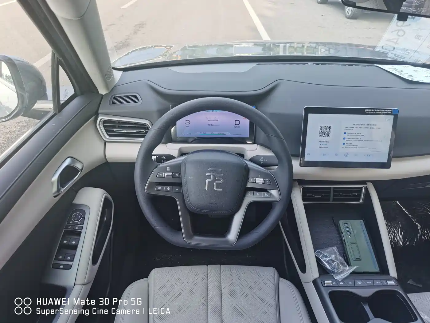 BYD Yuan UP 2026 2025 Model 301KM Navigator