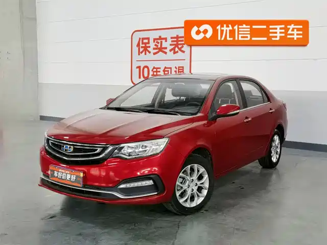 GEELY AUTOMOBILE VISION