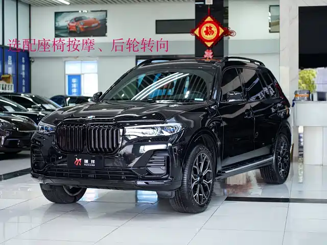 BMW X7 xDrive40i, Премиум, пакет Люкс