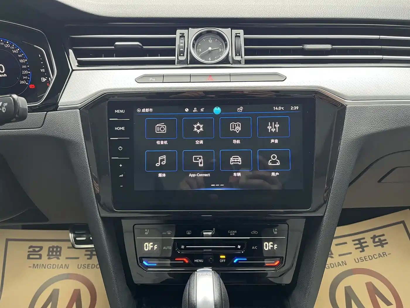 Volkswagen Magotan 2023 Model 2 Million Commemorative Edition 330TSI DSG Luxury фото 13