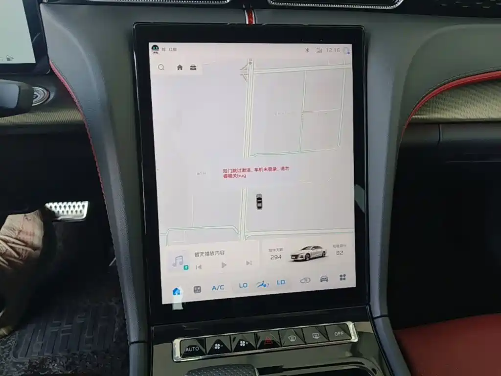 Hongqi H6 2025 2025 Model 2.0T Far-Reaching Edition