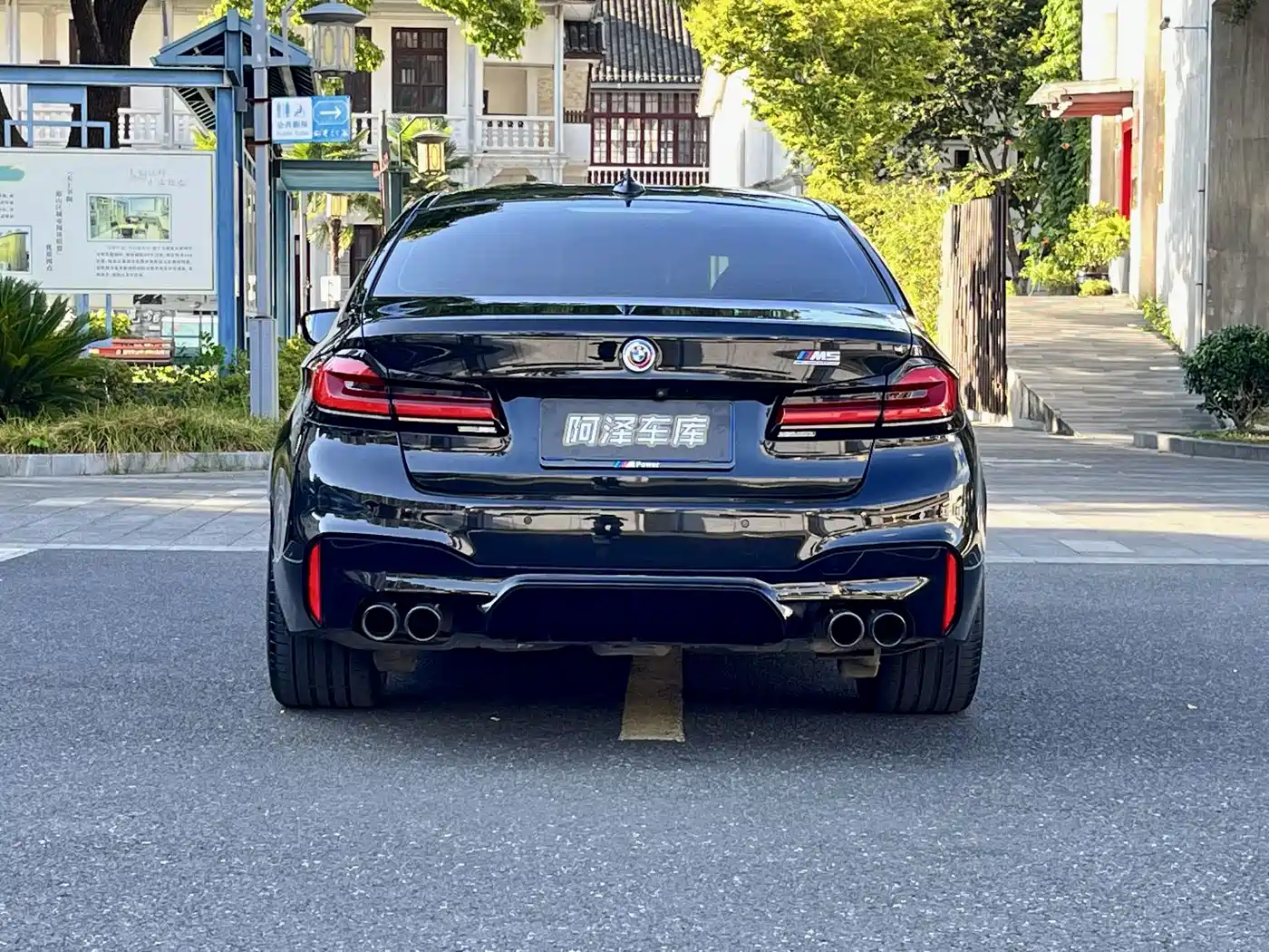 BMW M5 2020 2019 M5 Thunder Edition