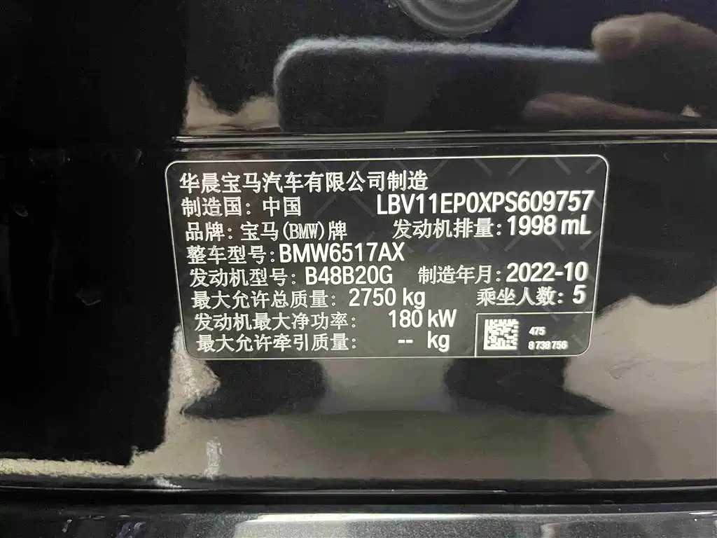 BMW X5 2022 Facelift xDrive 30Li Premium M Sport Package фото 17