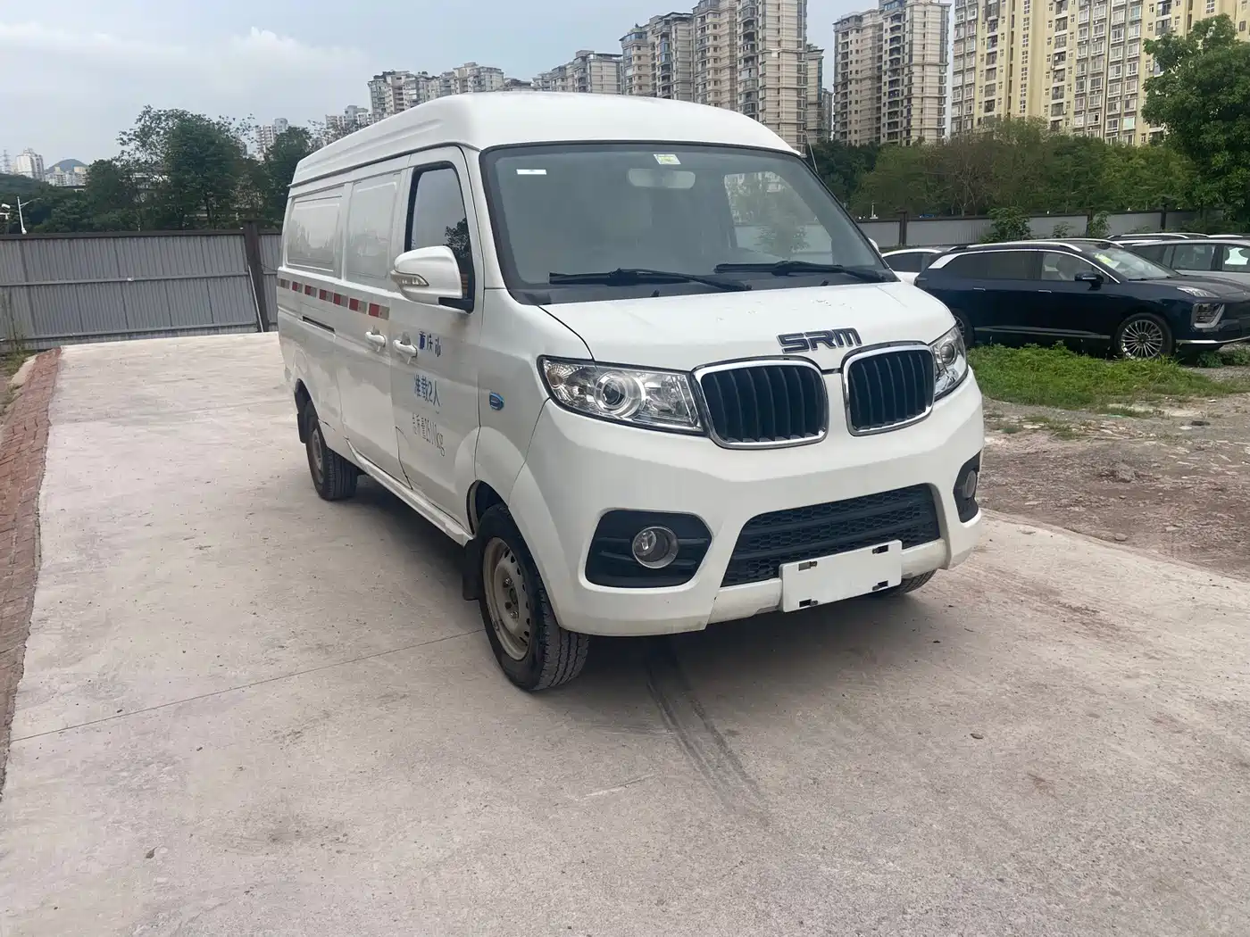 SRM Xinyuan Good Luck No.1 2020 2019 Wealth