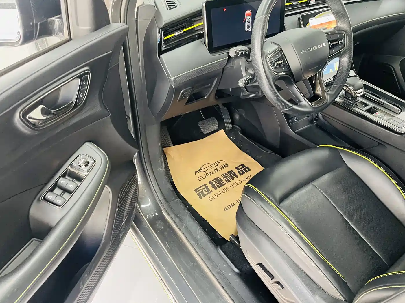 Roewe RX5 2022 2021 PLUS 330TGI Automatic National Trend Premium Edition