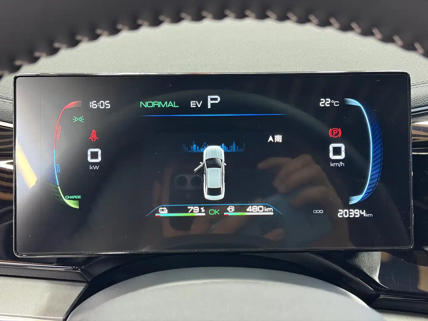 BYD Qin PLUS 2024 Glory Edition DM-i 120KM Surpass фото 12
