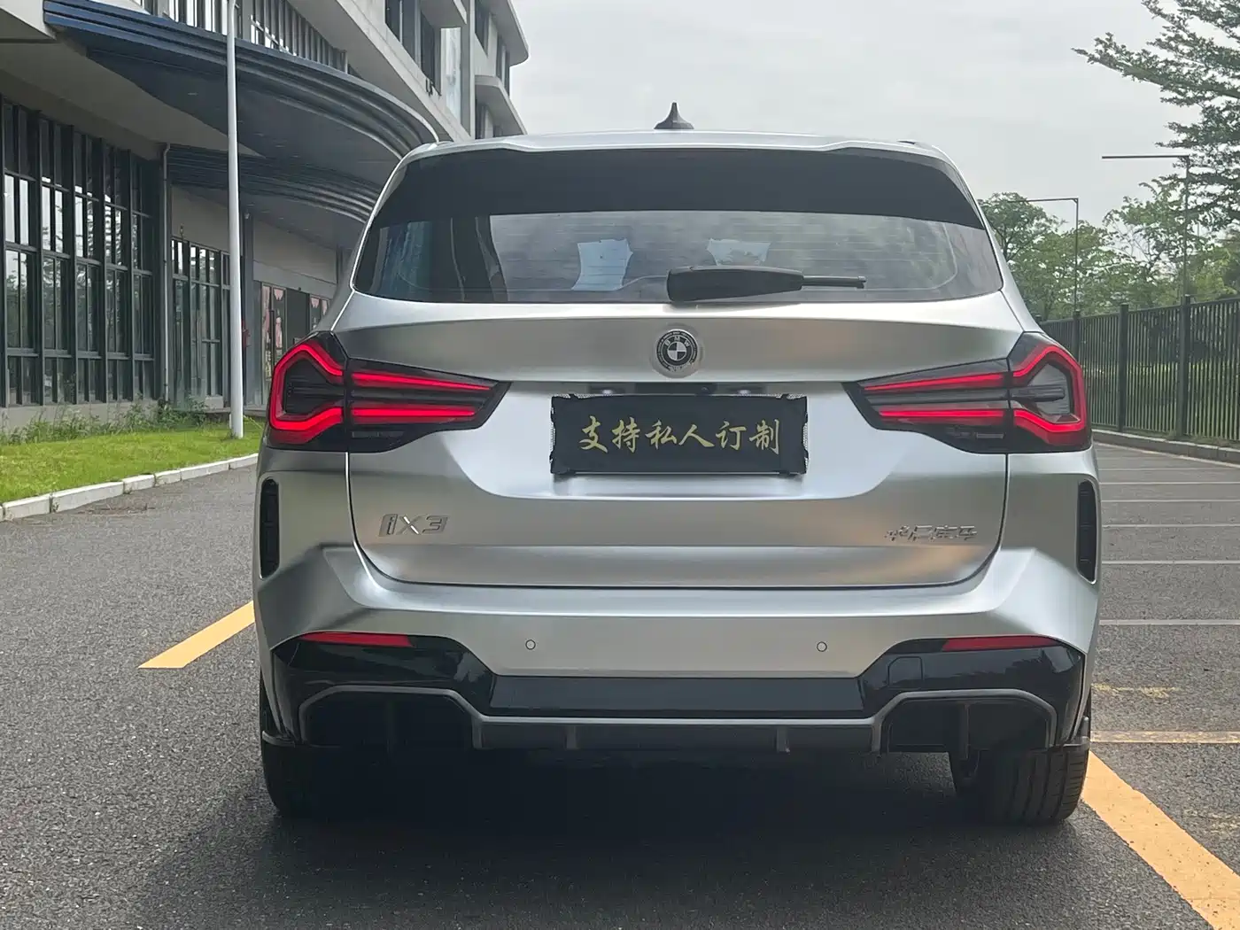 BMW iX3 2021 2022 Innovation Leader