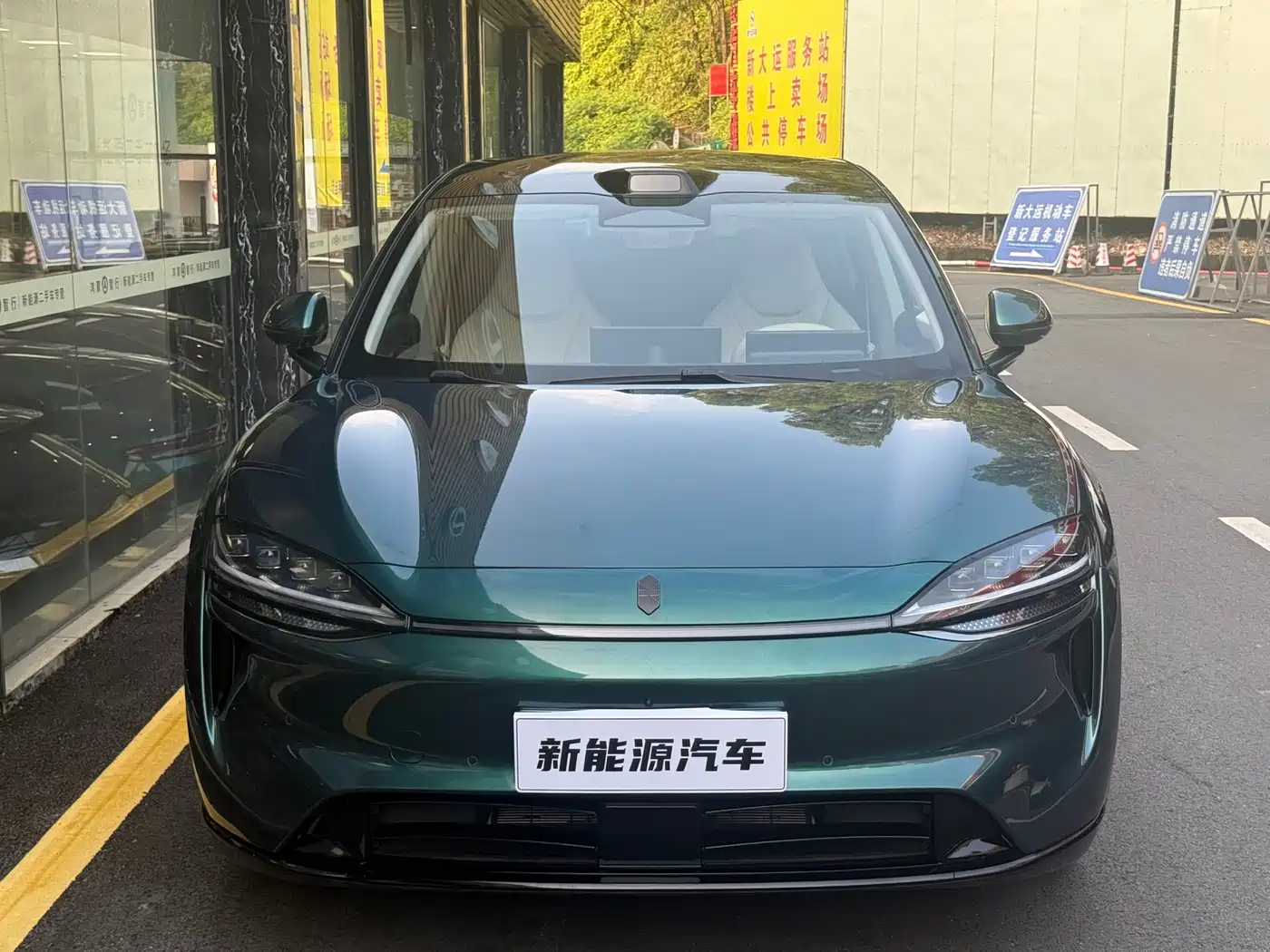 Zhijie Luxeed R7 2025 2026 Pure Electric Max+
