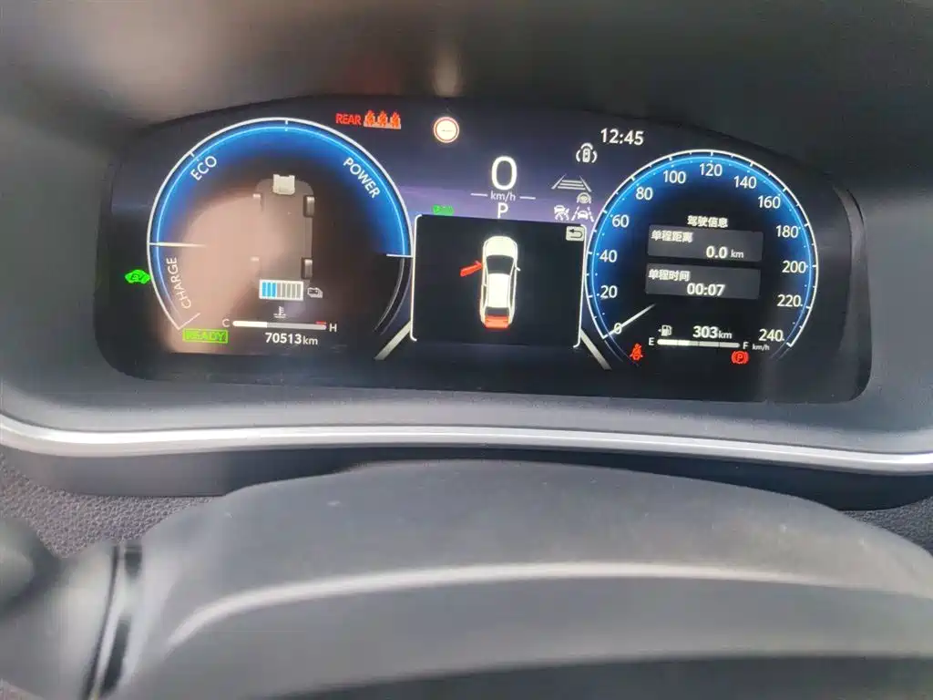 Toyota Levin 2023 Smart Hybrid 1.8L Luxury фото 13