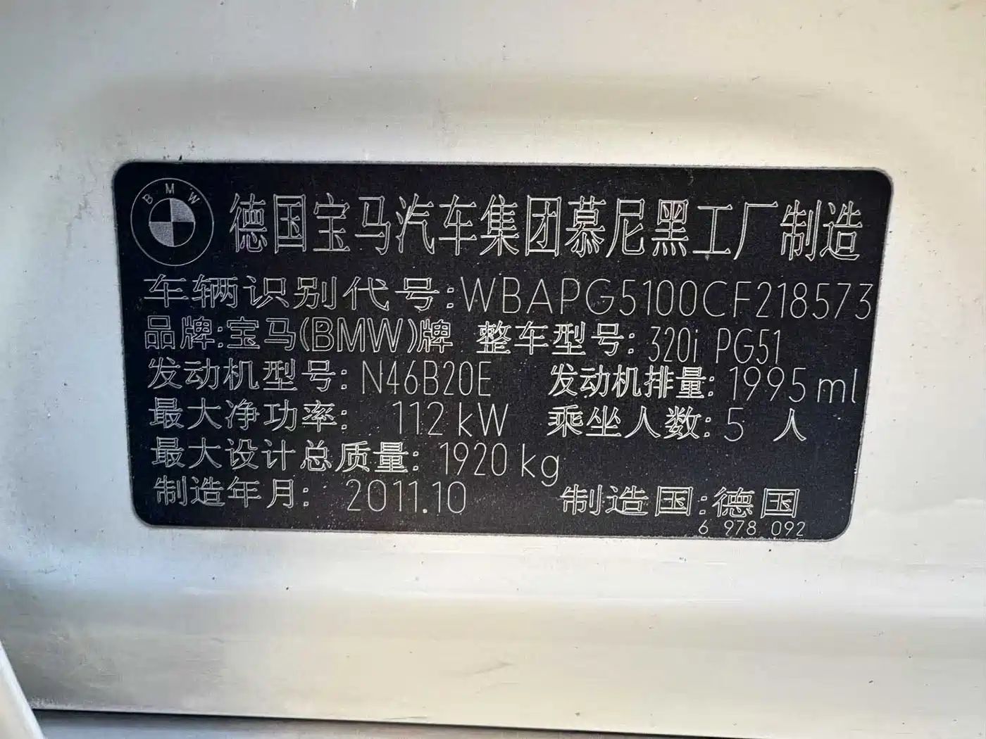 BMW 3 Series (Import) 2010 320i Luxury фото 13