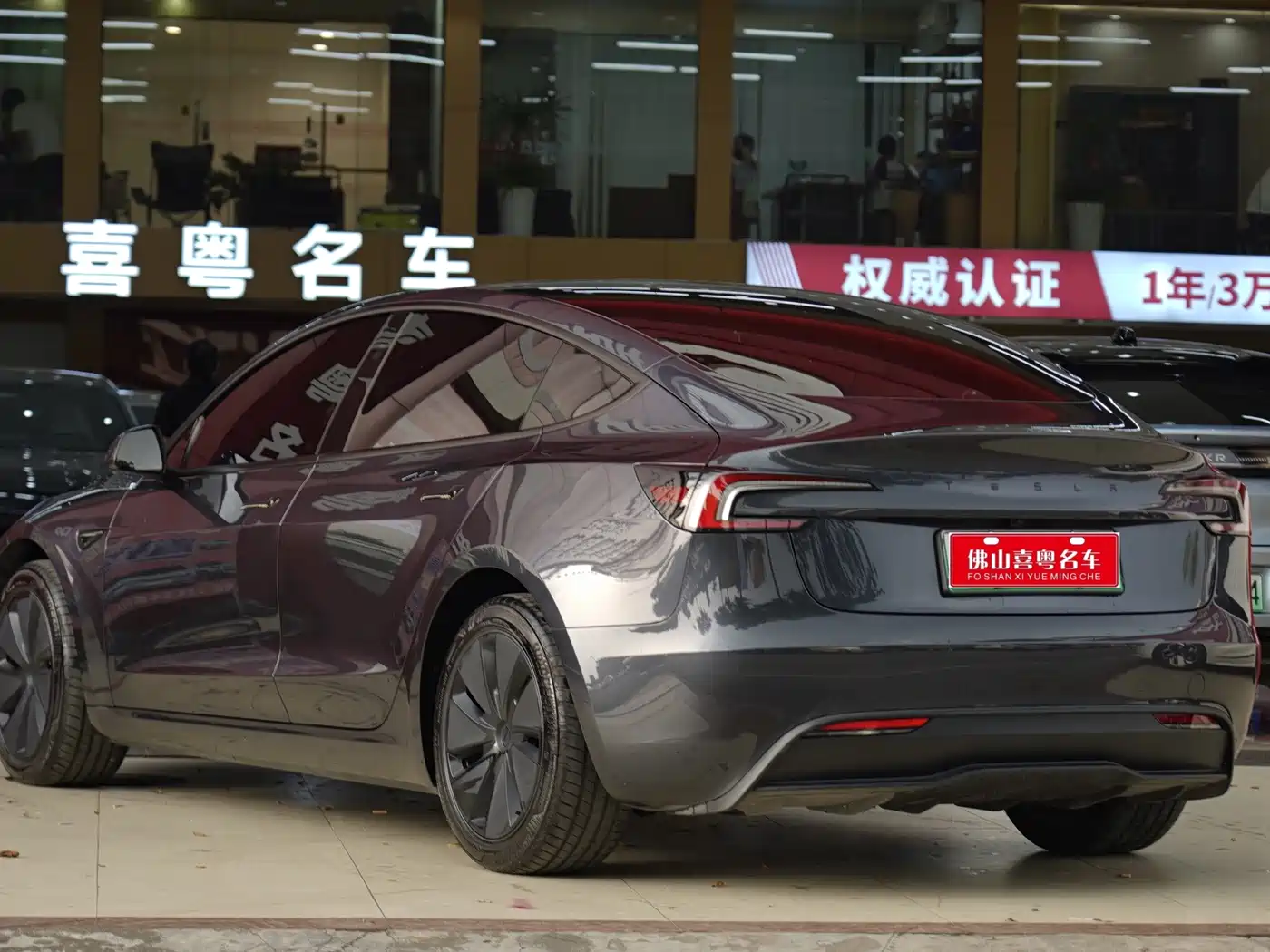 Tesla Model 3 2026 2025 Model Rear-Wheel Drive Edition