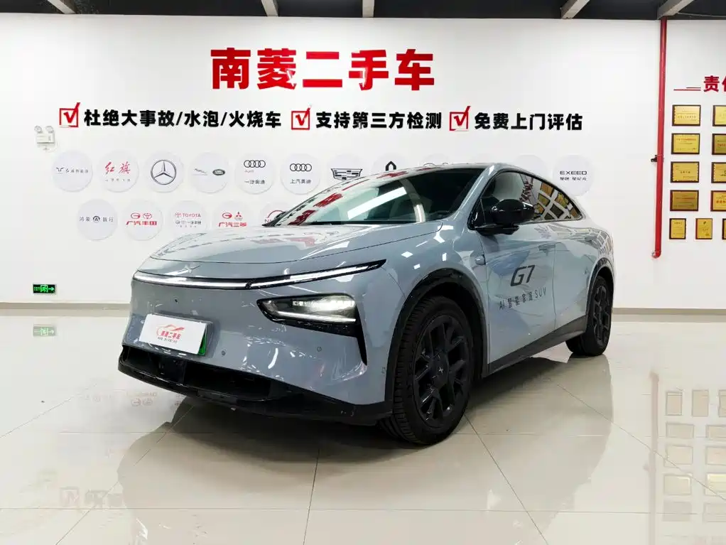 XPeng G7 2025 2025 702 Ultra Long Range Max