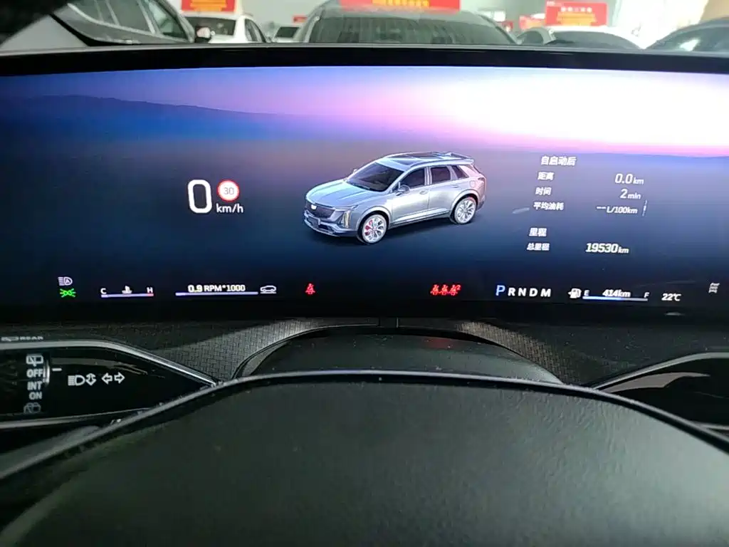 Cadillac XT5 2025 2025 Model 2.0T Platinum