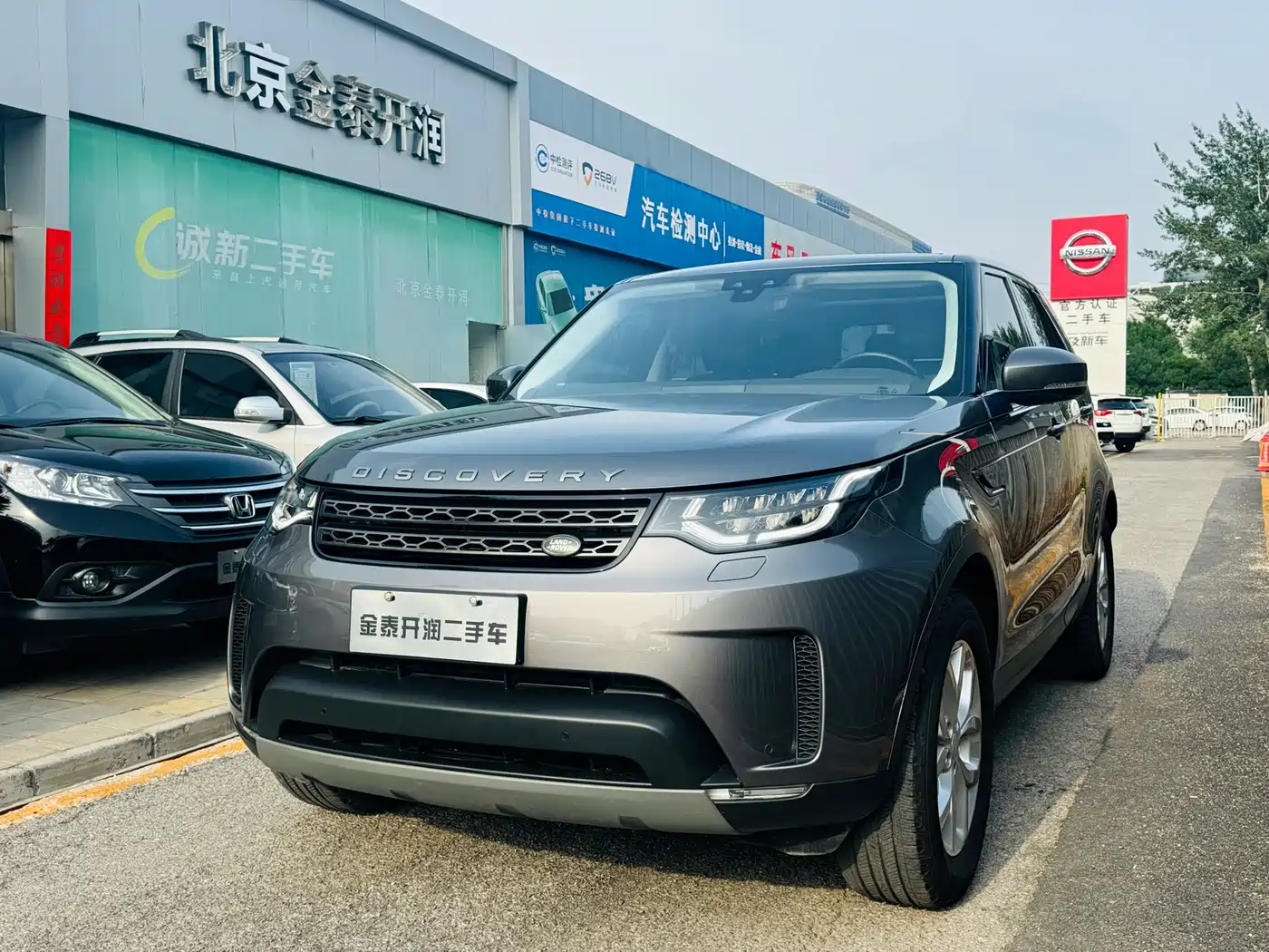Land Rover Discovery 2017 3.0 SC V6 SE