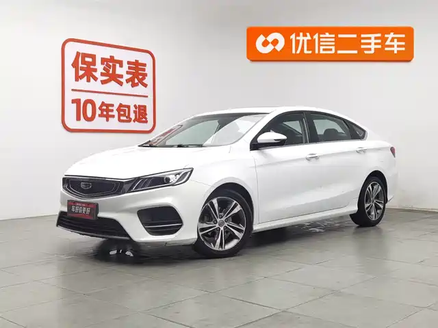 geely-automobile binrui