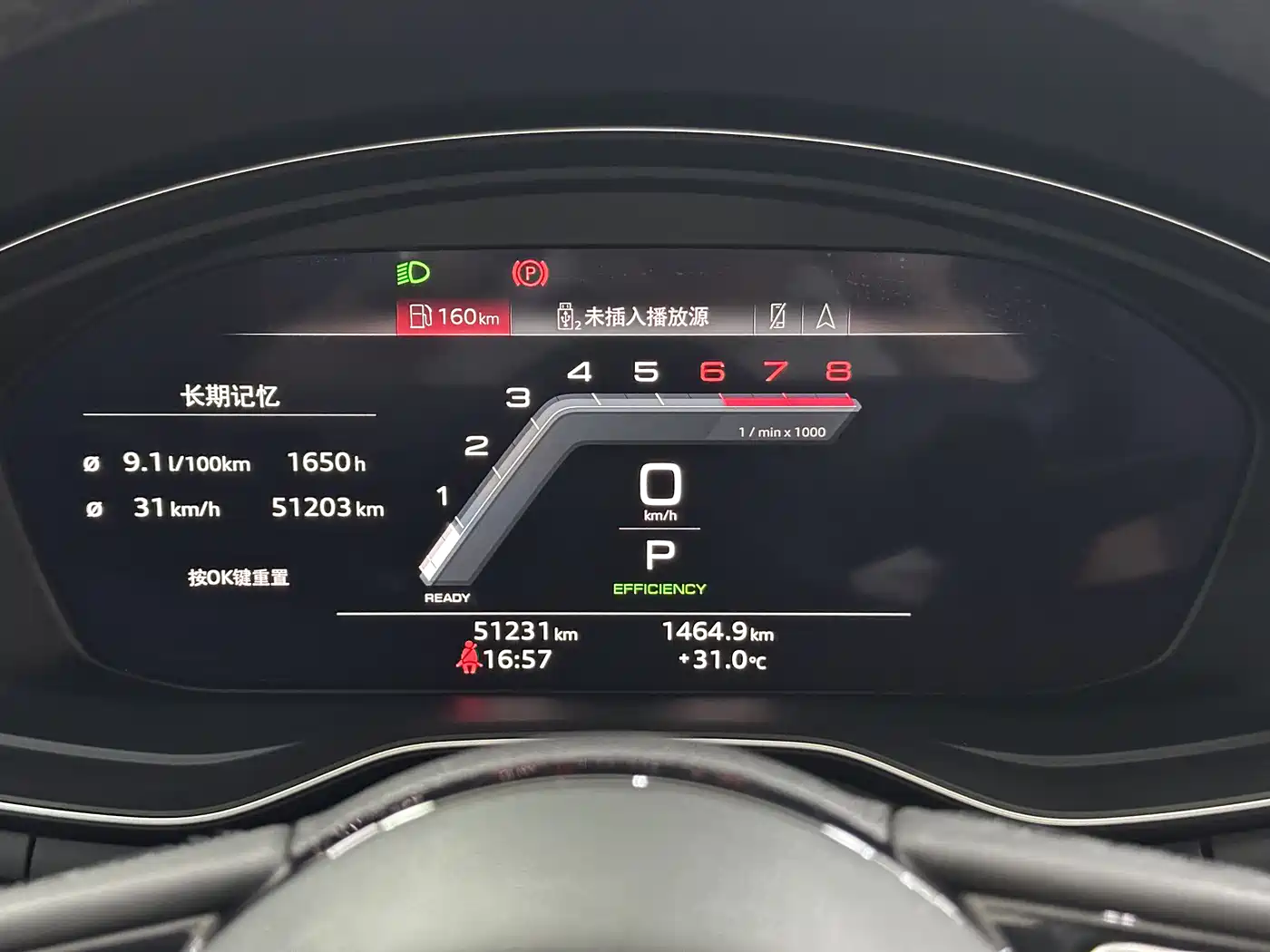 Audi A4L 2023 40 TFSI Luxury Sport фото 20