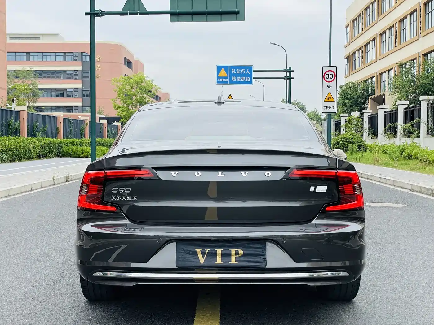 Volvo S90 Plug-in Hybrid 2021 2022 T8 Recharge Plug-in Hybrid Momentum Luxury Edition