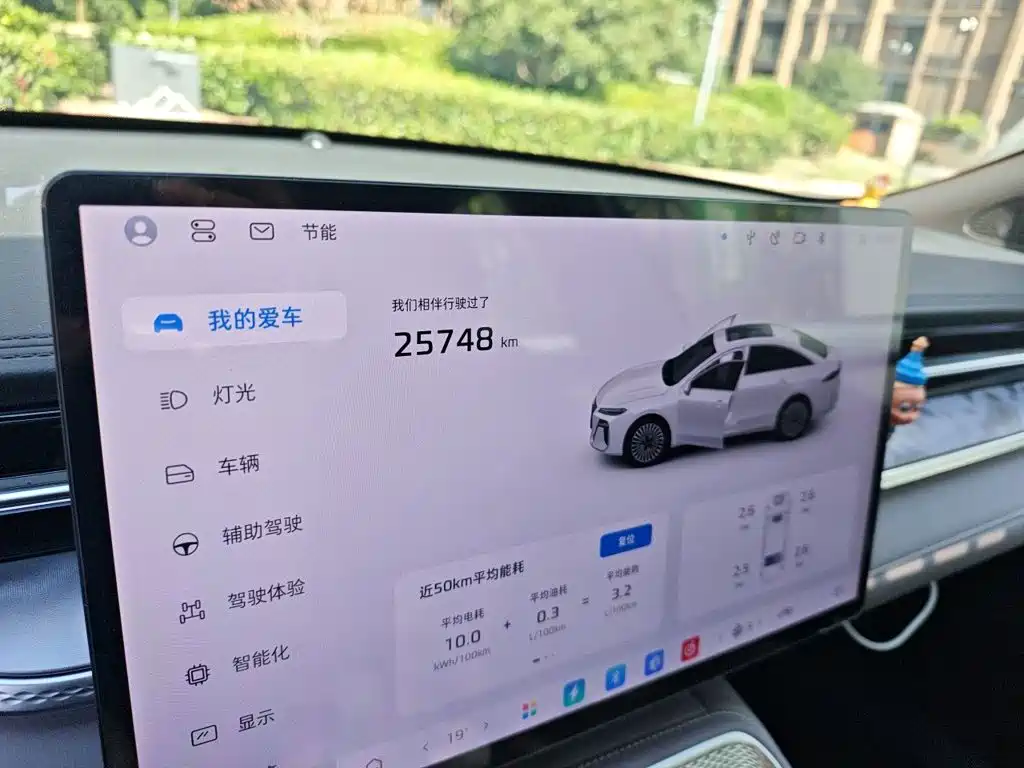 2025 Roewe M7 DMH