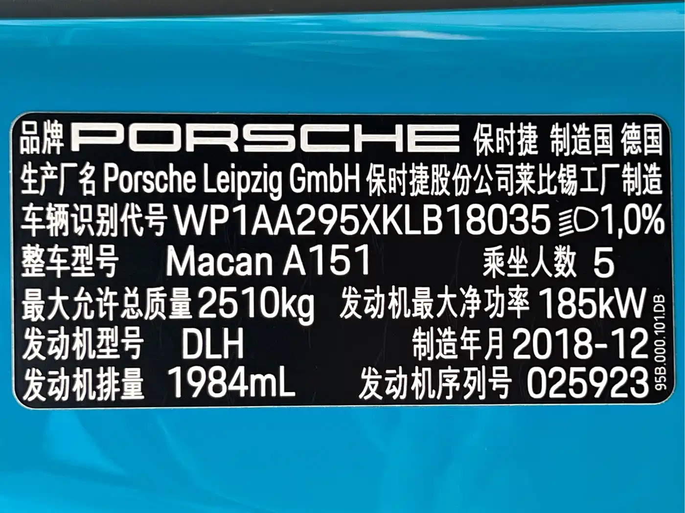 Porsche Macan 2018 Macan 2.0T фото 20