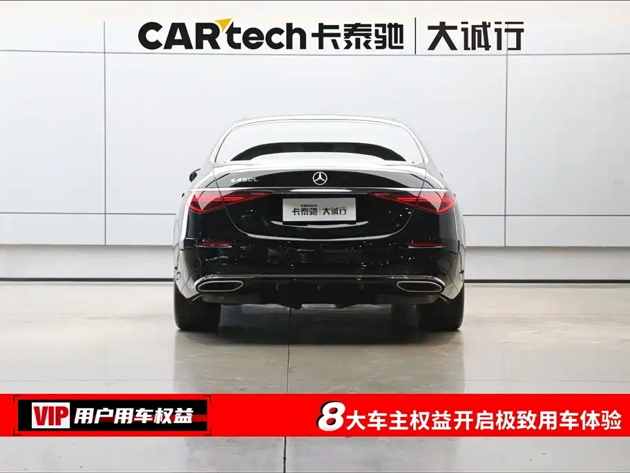 Mercedes-Benz S-Class 2021 S 450 L 4MATIC фото 8