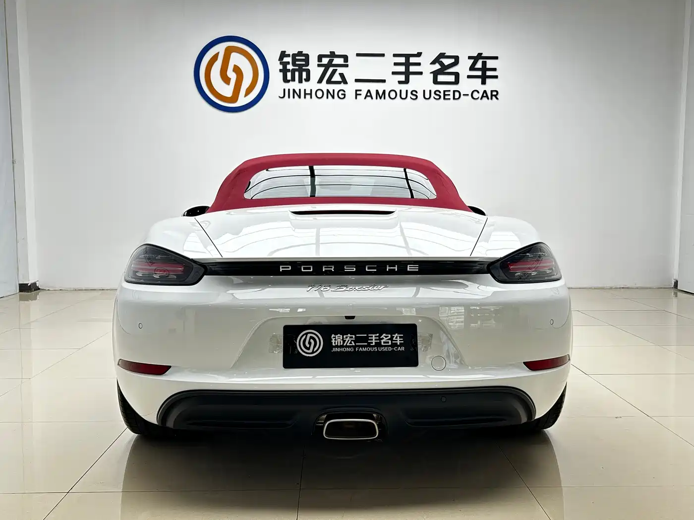 Porsche 718 2023 Boxster Style Edition 2.0T фото 24