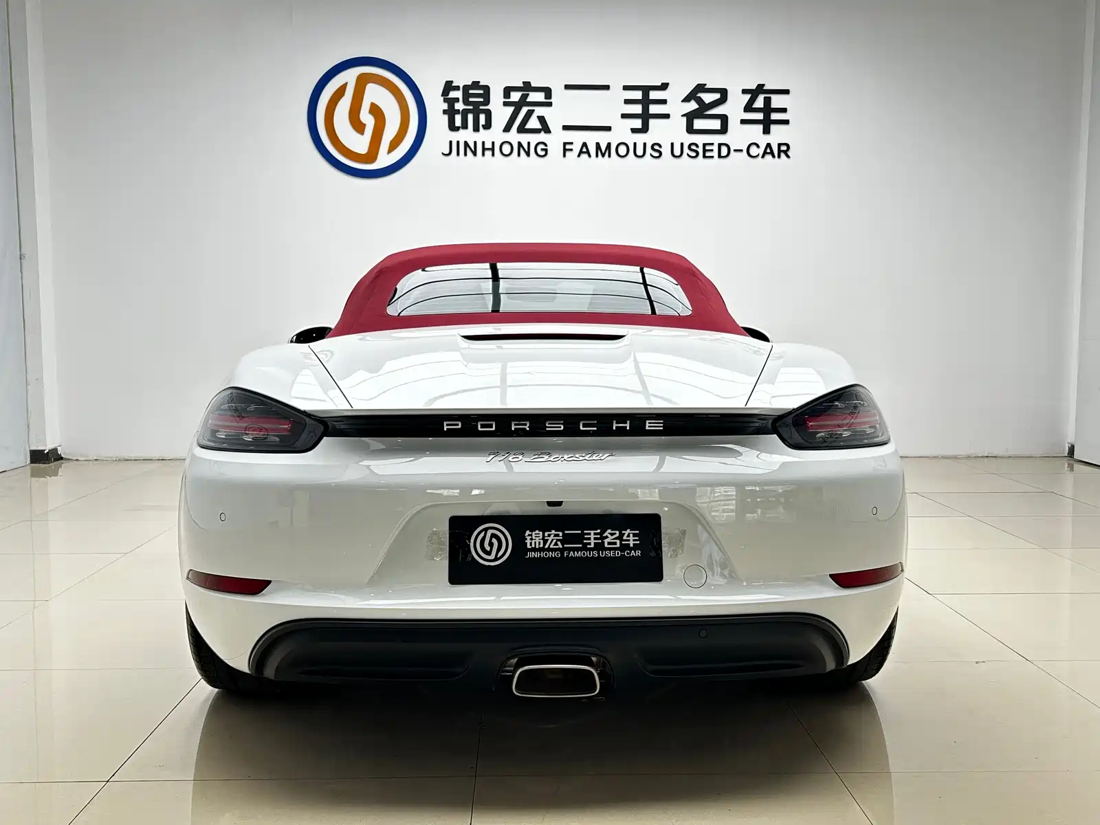 Photo 24 - Porsche 718