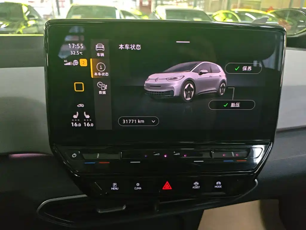 Volkswagen ID.3 2022 2021 Pro Ultimate Smart Edition