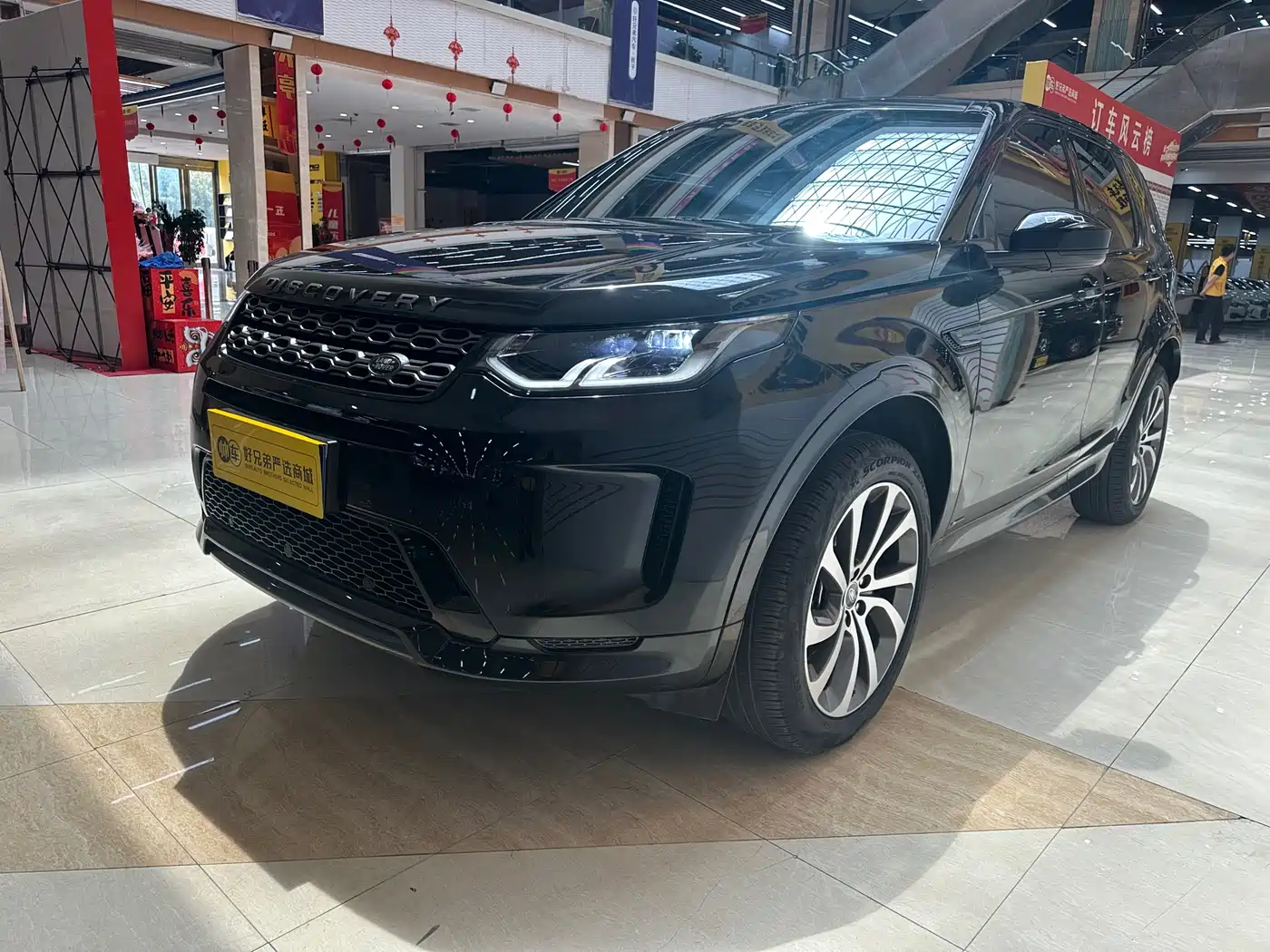 Land Rover Discovery Sport 2020 249PS R-Dynamic Performance