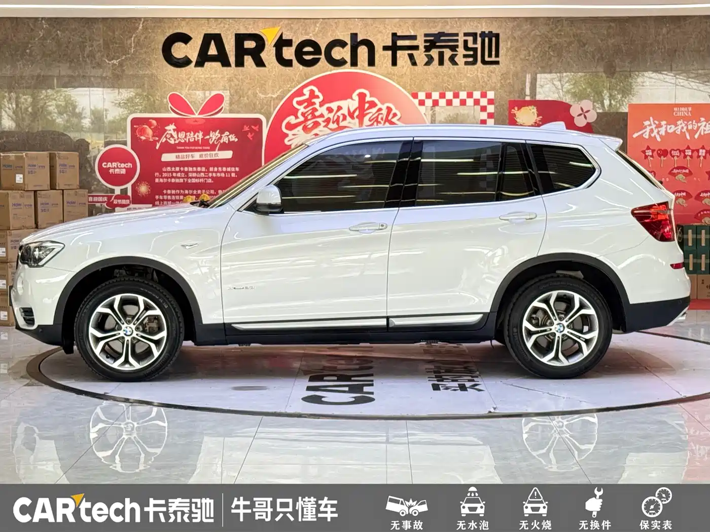 BMW X3 (Import) 2018 2016 Model xDrive20i M Sport