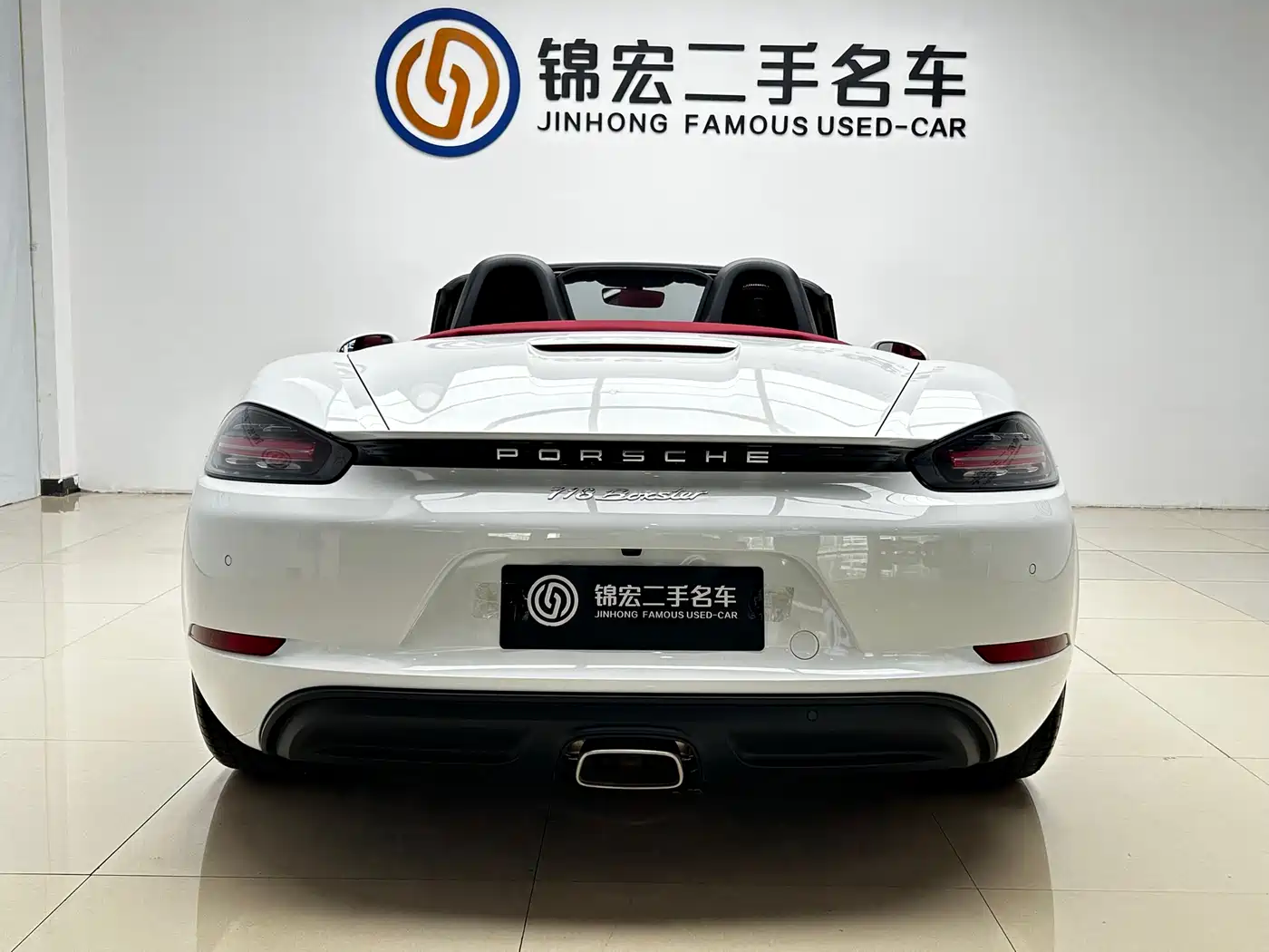 Porsche 718 2023 Boxster Style Edition 2.0T фото 20