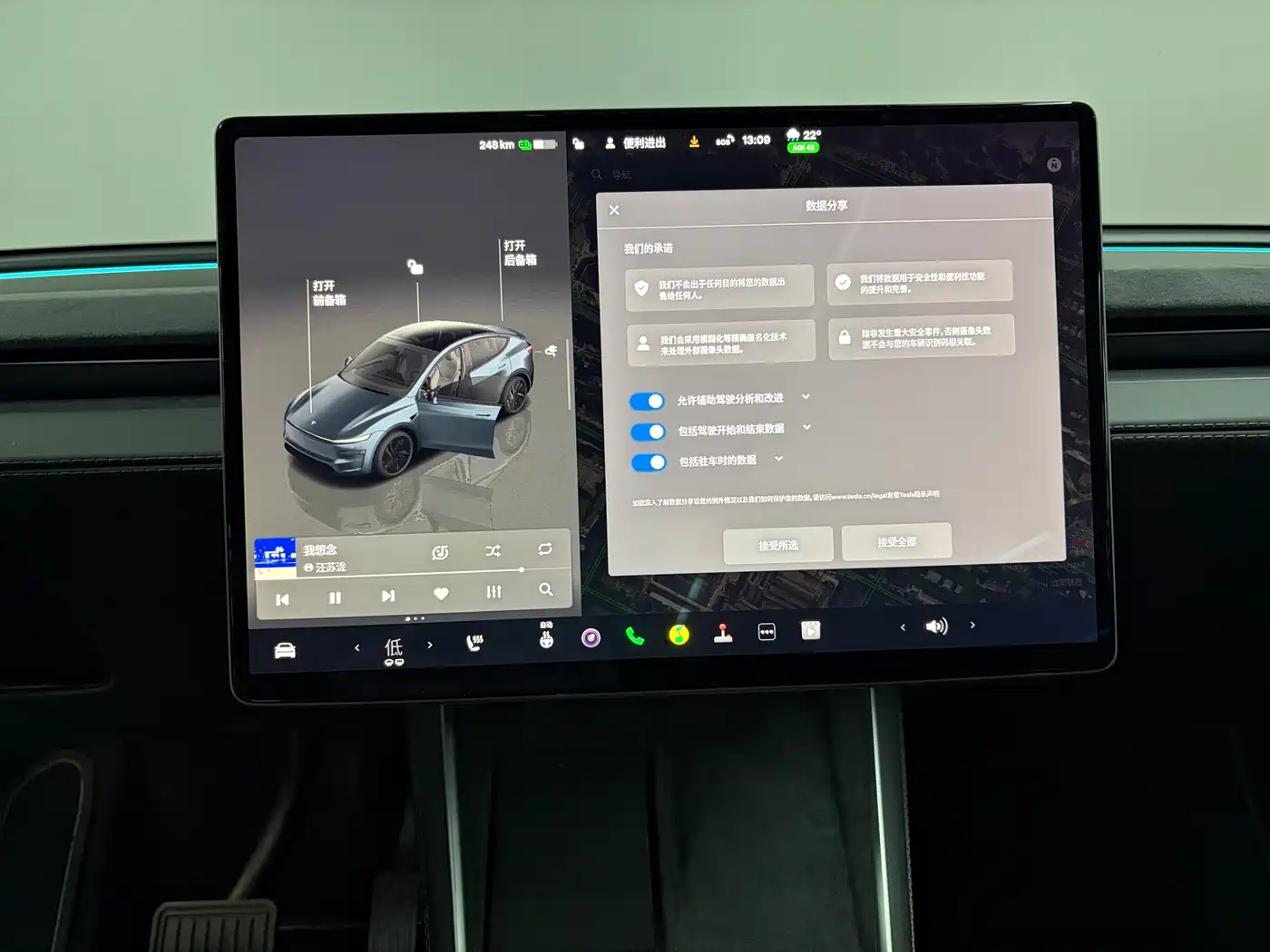 Tesla Model Y 2025 Model Long Range All-Wheel Drive Launch Edition фото 16