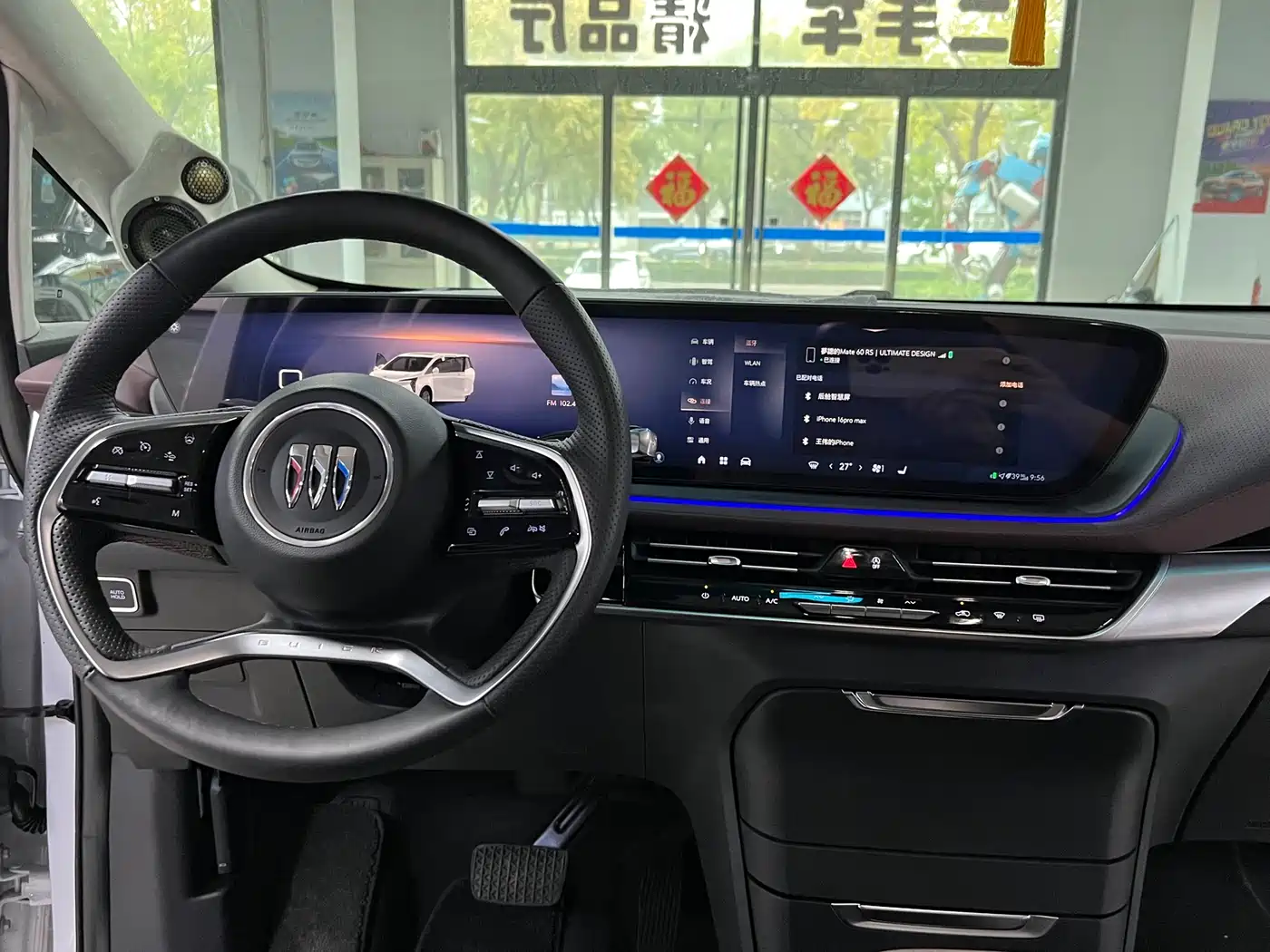 Buick Century 2025 2.0T 6-Seater World Edition фото 13