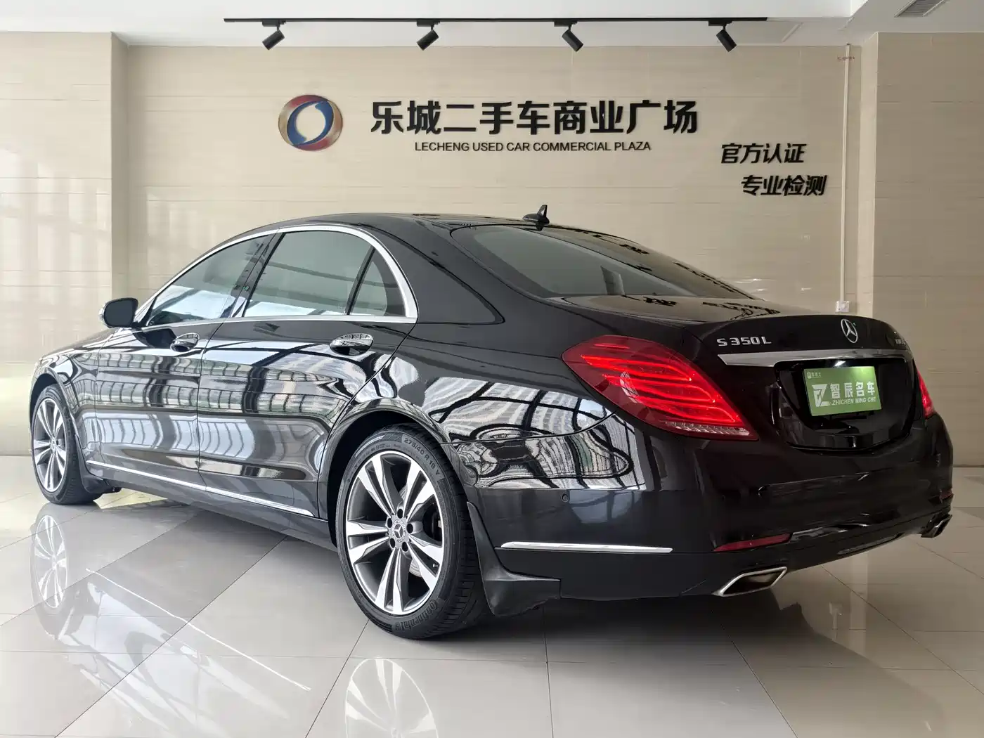 Mercedes-Benz S-Class 2016 S 320 L Business Edition фото 13