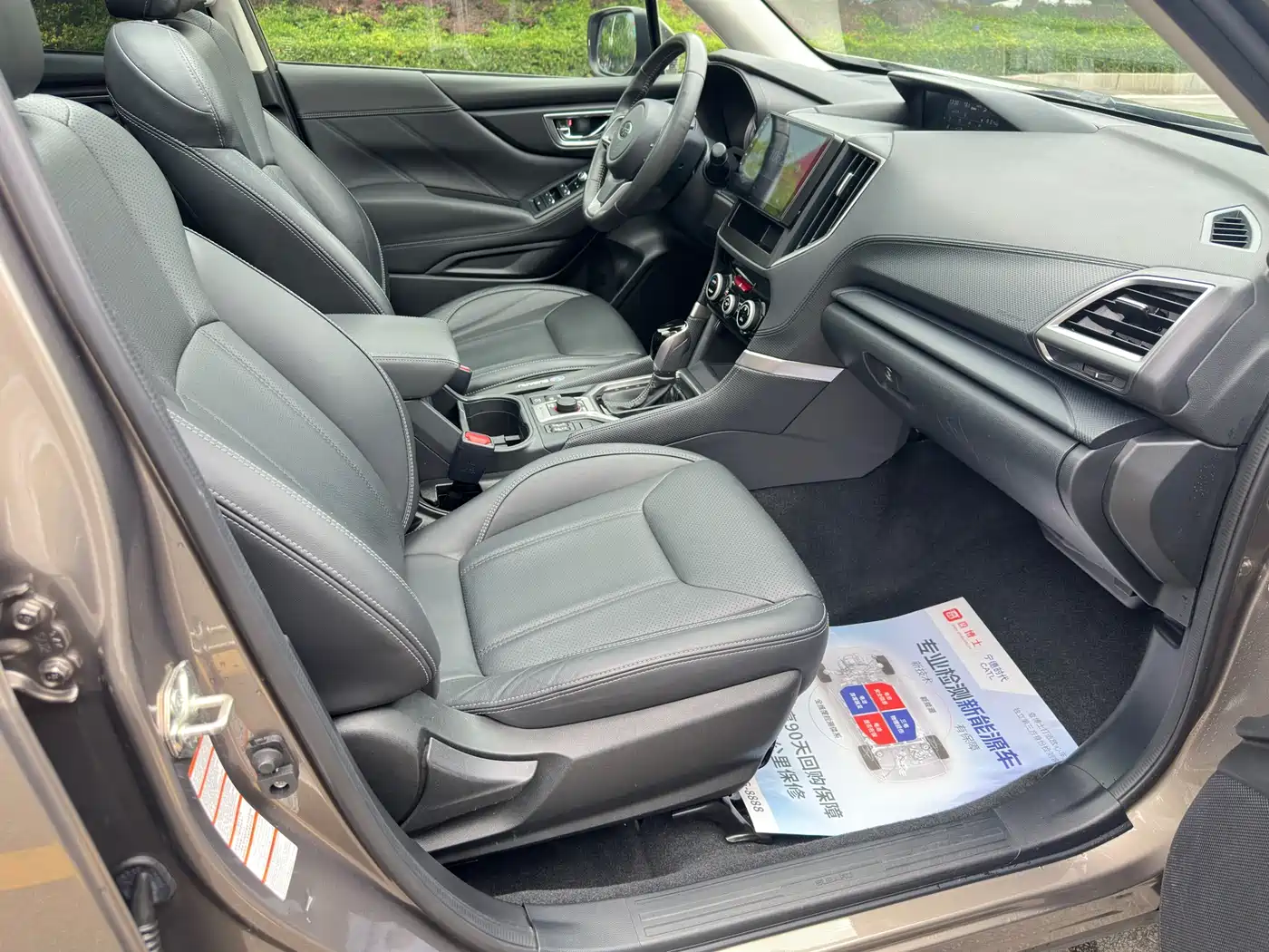 Subaru Forester 2020 2.0i Luxury Edition EyeSight фото 10