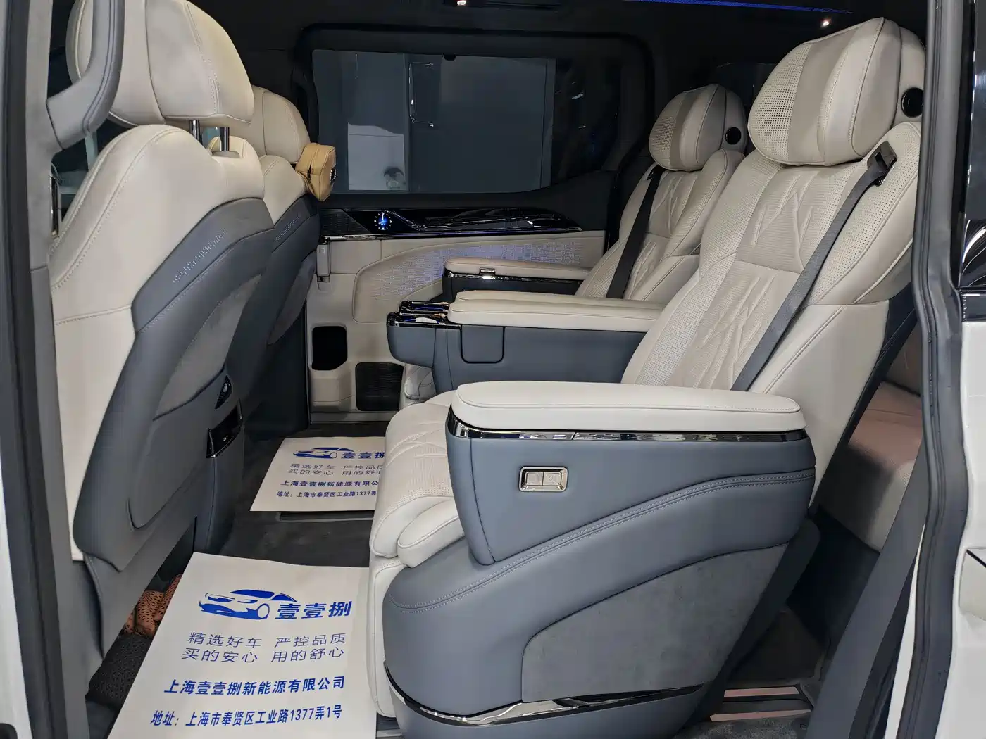 ZEEKR EXTREME KRYPTON 009