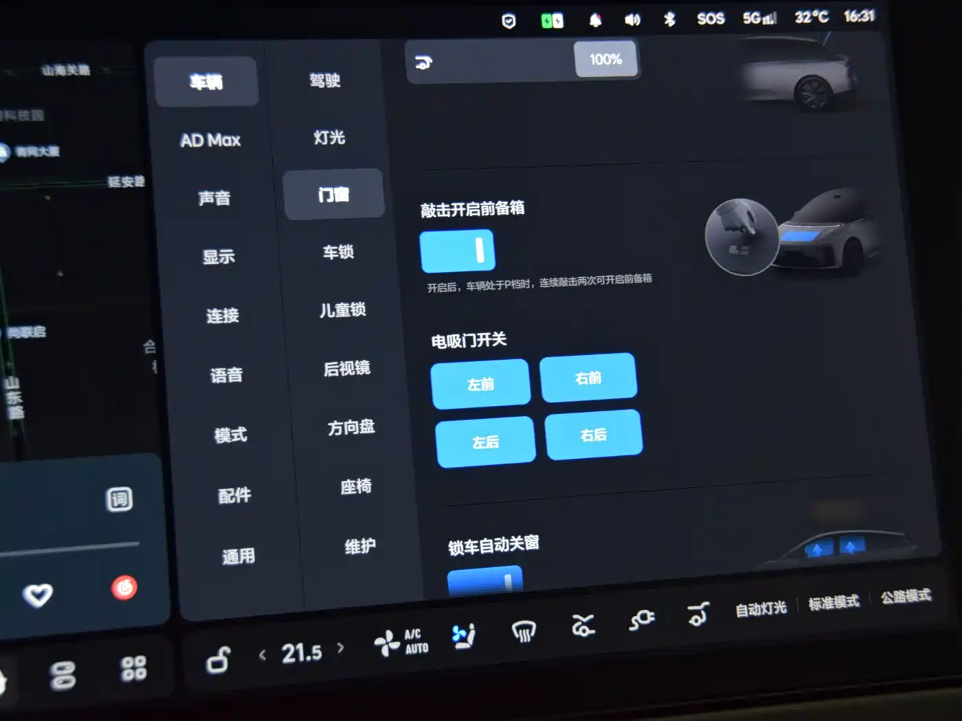 Li Auto i6 2026 2025 4WD Base Model