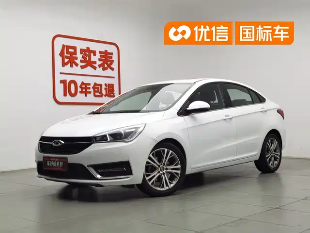 Chery Arrizo 5 2017 1.5L CVT Luxury Edition