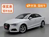 Фото 1 - Audi A3