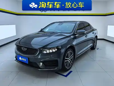 Geely Preface