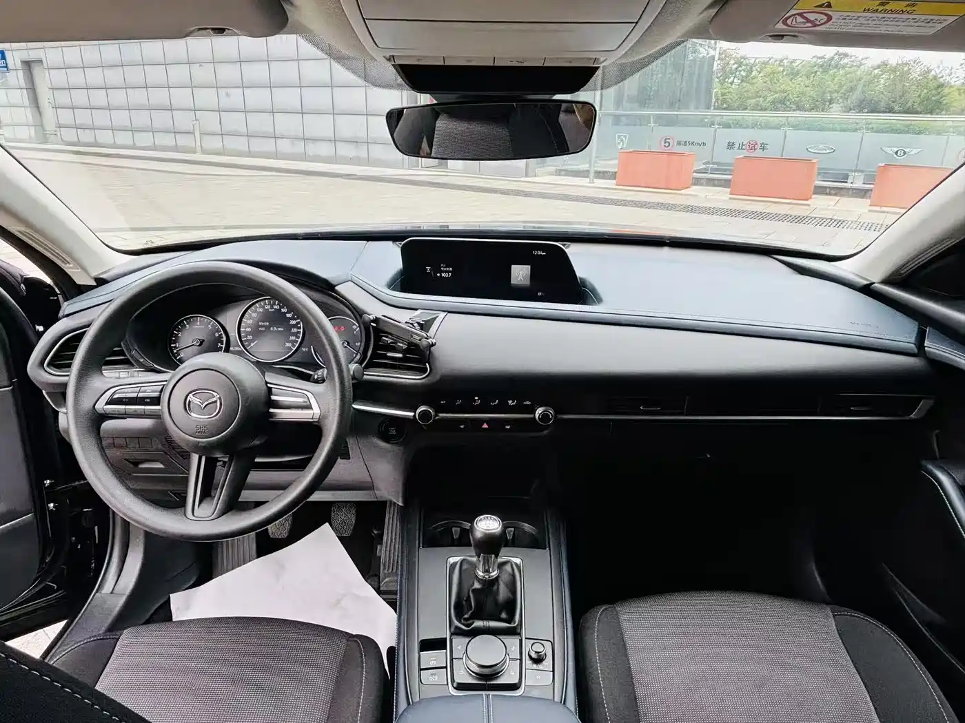 Фото 10 - Mazda CX-30