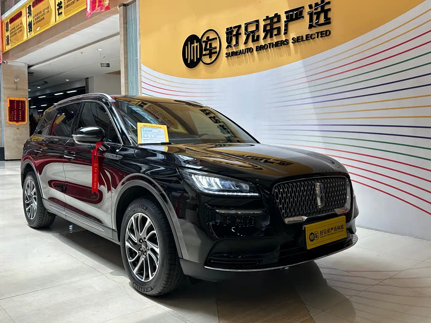 LINCOLN ADVENTURER