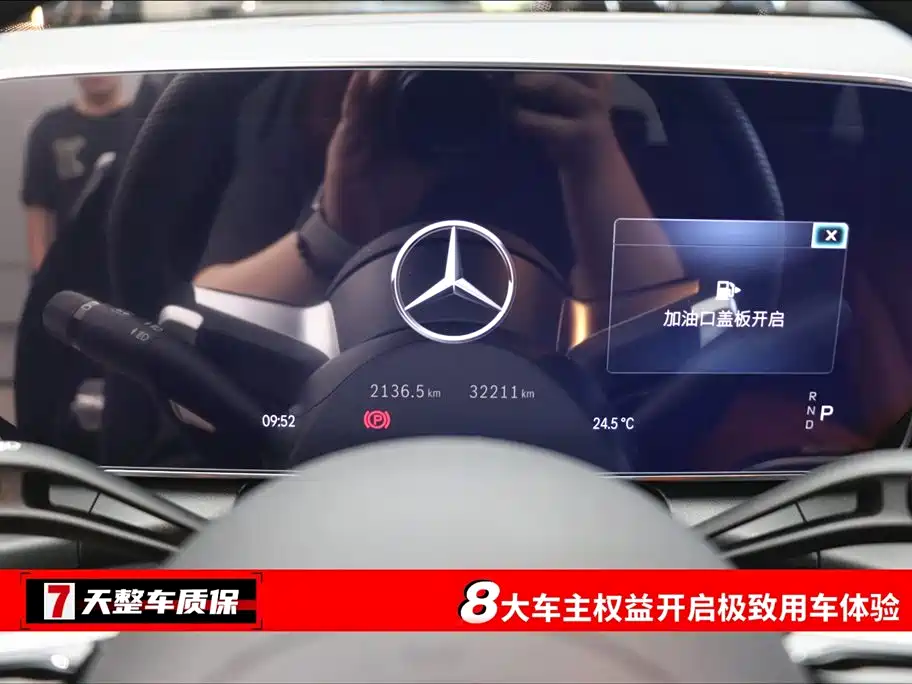 Mercedes-Benz GLC 2023 GLC 260 L 4MATIC Luxury 5-Seater фото 3