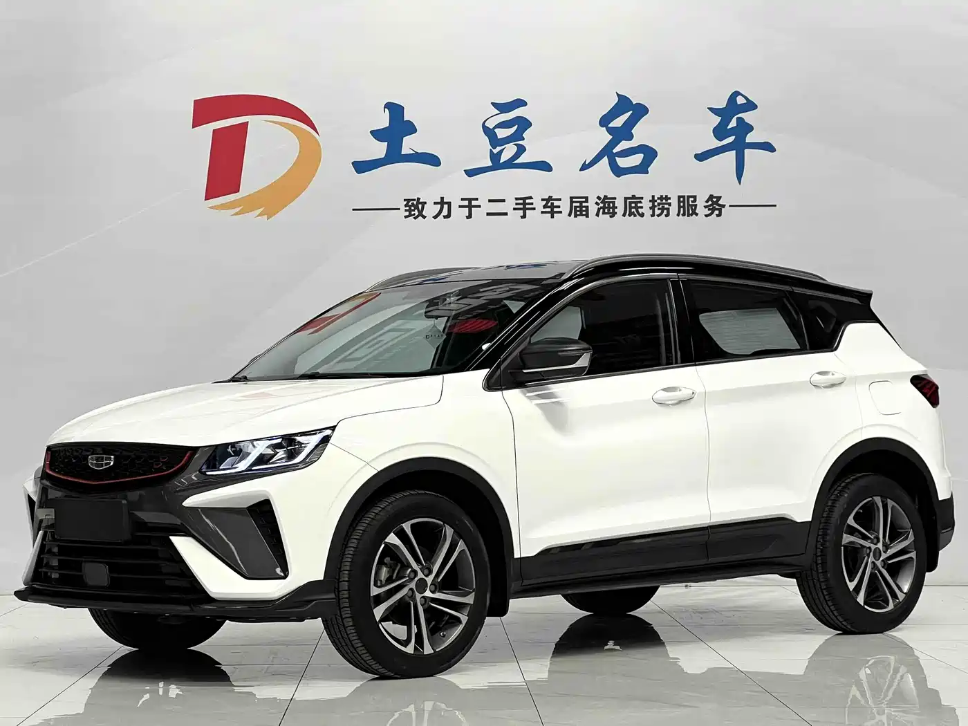 Geely Binyue 2021 1.4T DCT Diamond Edition