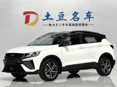 Geely Coolray